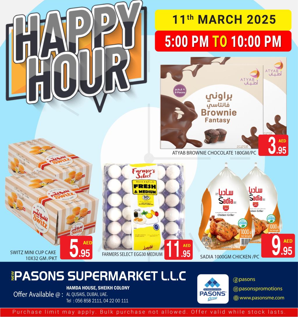 صورة واتساب بتاريخ 1446-09-11 في 16.52.13_4048e977